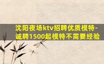 金昌夜总会招聘